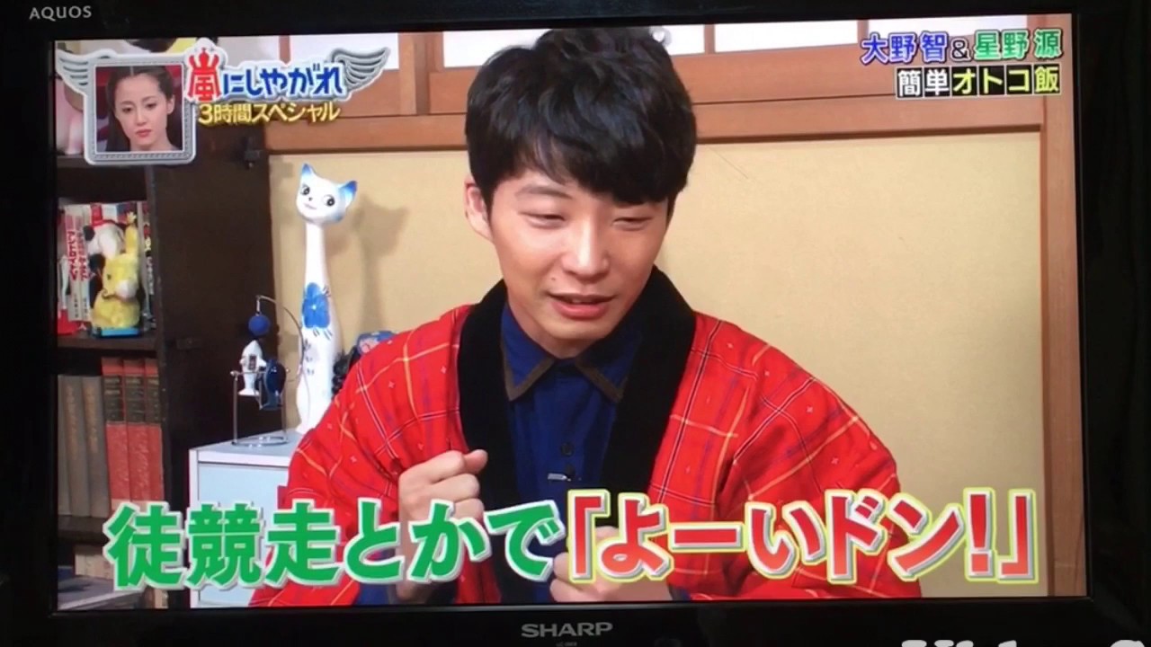 4/15 嵐にしやがれ3時間SP 星野源＆大野智