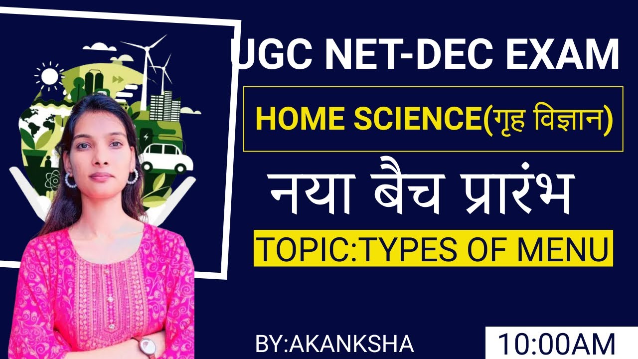 10:00 AM- UGC NET/SET Home science Class | UGC NET Dec 2023 | NET Home science Free Class