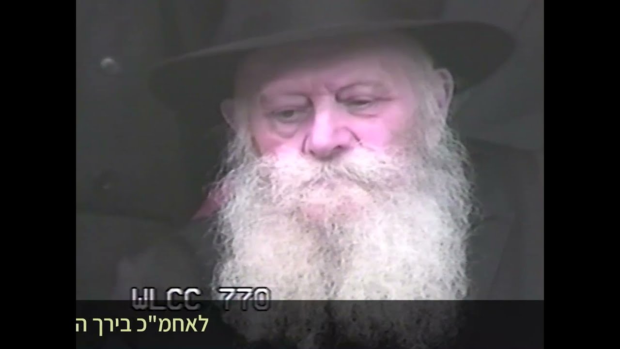 תכנית ואביטה נפלאות מס' 11 | י' ניסן תשפ