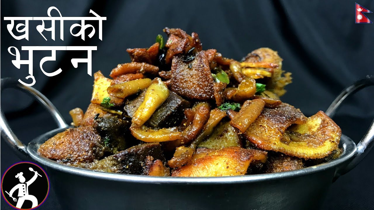 KHASI KO BHUTUN / BHUTAN - खसीको भुटन - 🎉DASHAIN 🎉Special Recipe