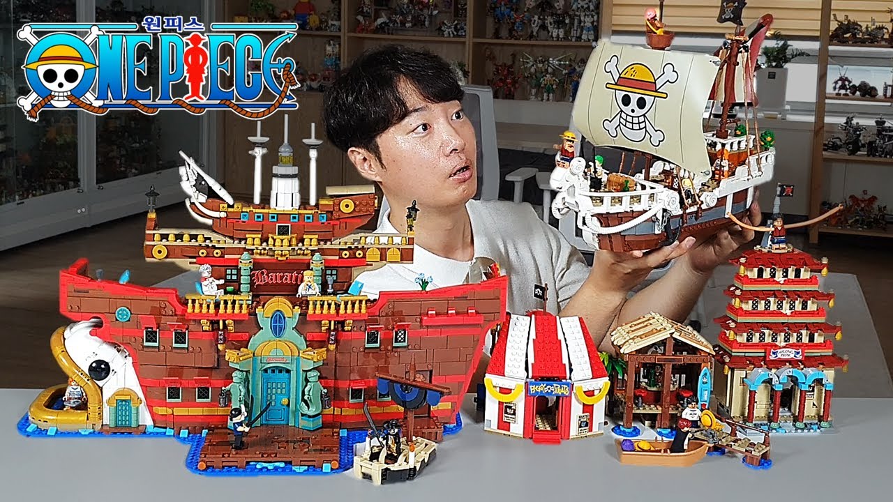 꼭 사야할 원피스 레고 TOP5