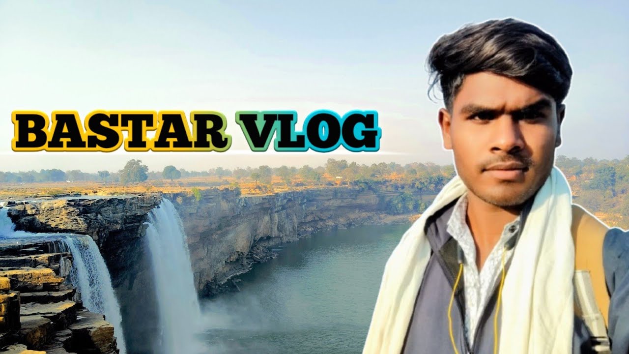 बस्तर: चित्रकोट और तीरथगढ़ के जंगलों और संस्कृति का सफर. पार्ट-1