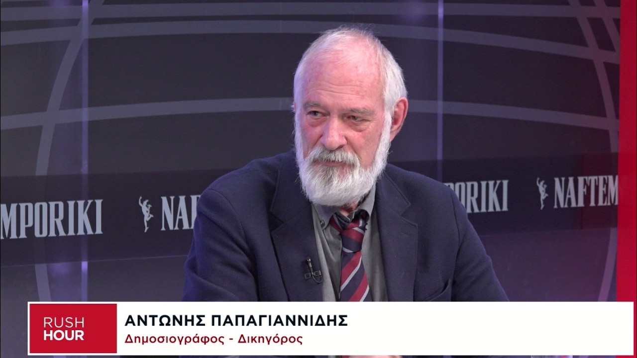 Α. Παπαγιαννίδης: Οι στιγμές είναι κρίσιμες για Ελλάδα και Κύπρο