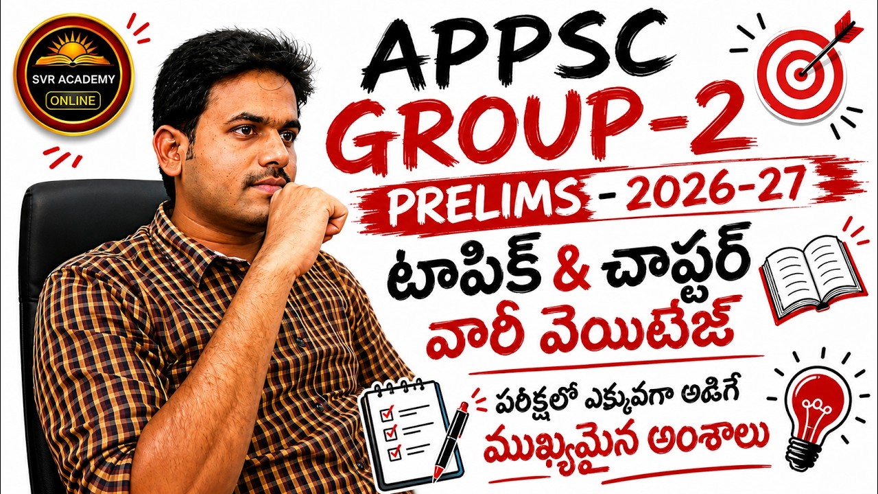 APPSC Group-2 Prelims: Subject-wise Weightage Breakdown (సబ్జెక్ట్ & టాపిక్ వెయిటేజ్)