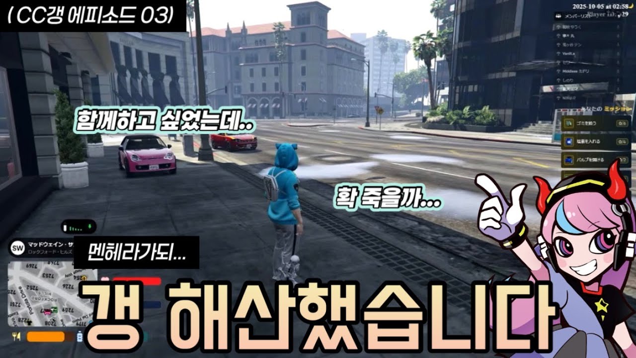 【크레이지라쿤】 모두와 함께하고싶었는데 [셀리]