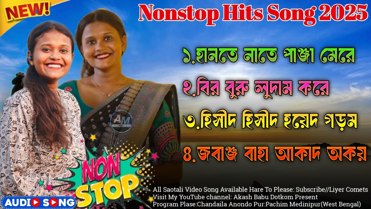Sumita Soren NonStop Santali Fansan Song 2025 New Santali Song M3 SUMITA SOREN  Top 4 Santali Song 