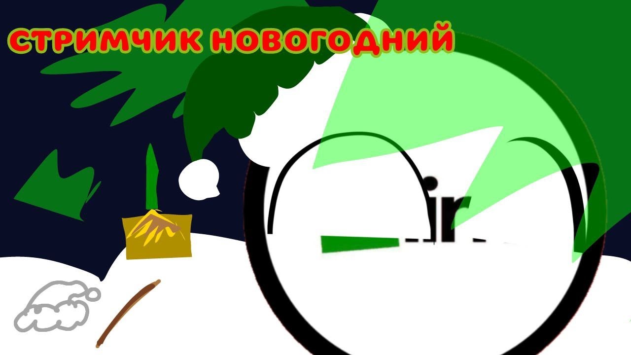 ДЕЛАЮ ПРИКОЛЫ! ПРЯМОЙ СТРИМ С LIMI! - Общение с чатом и подписчиками