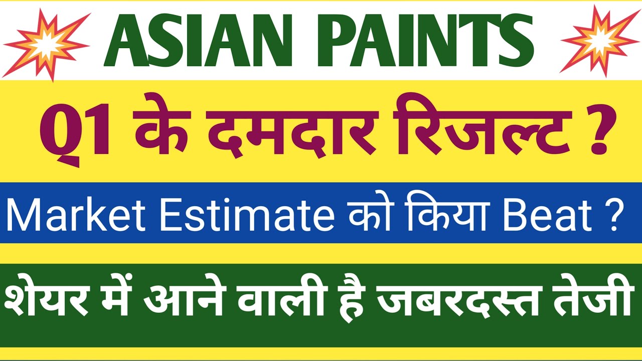 Asian Paints Q1 Results 2026 | Asian Paints Results Today | Asian Paints Share Latest News