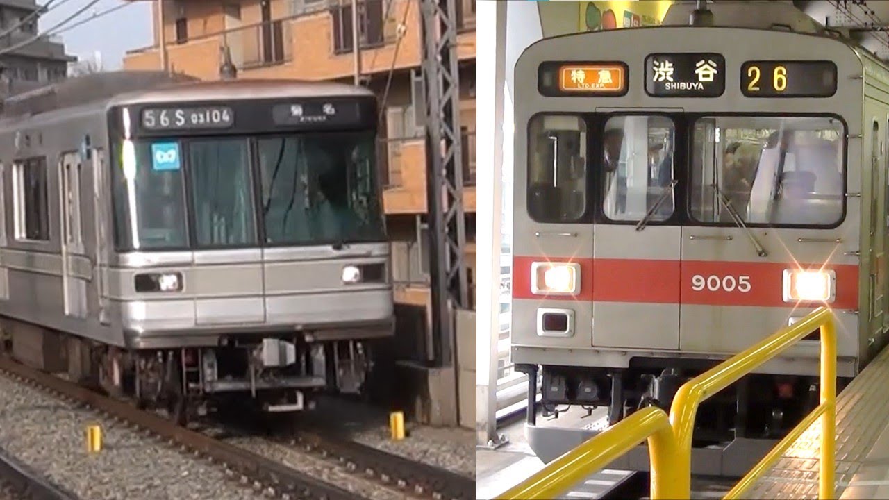 【懐かしい】2012年の東急東横線 東急9000系 東京メトロ03系 地上渋谷駅 他