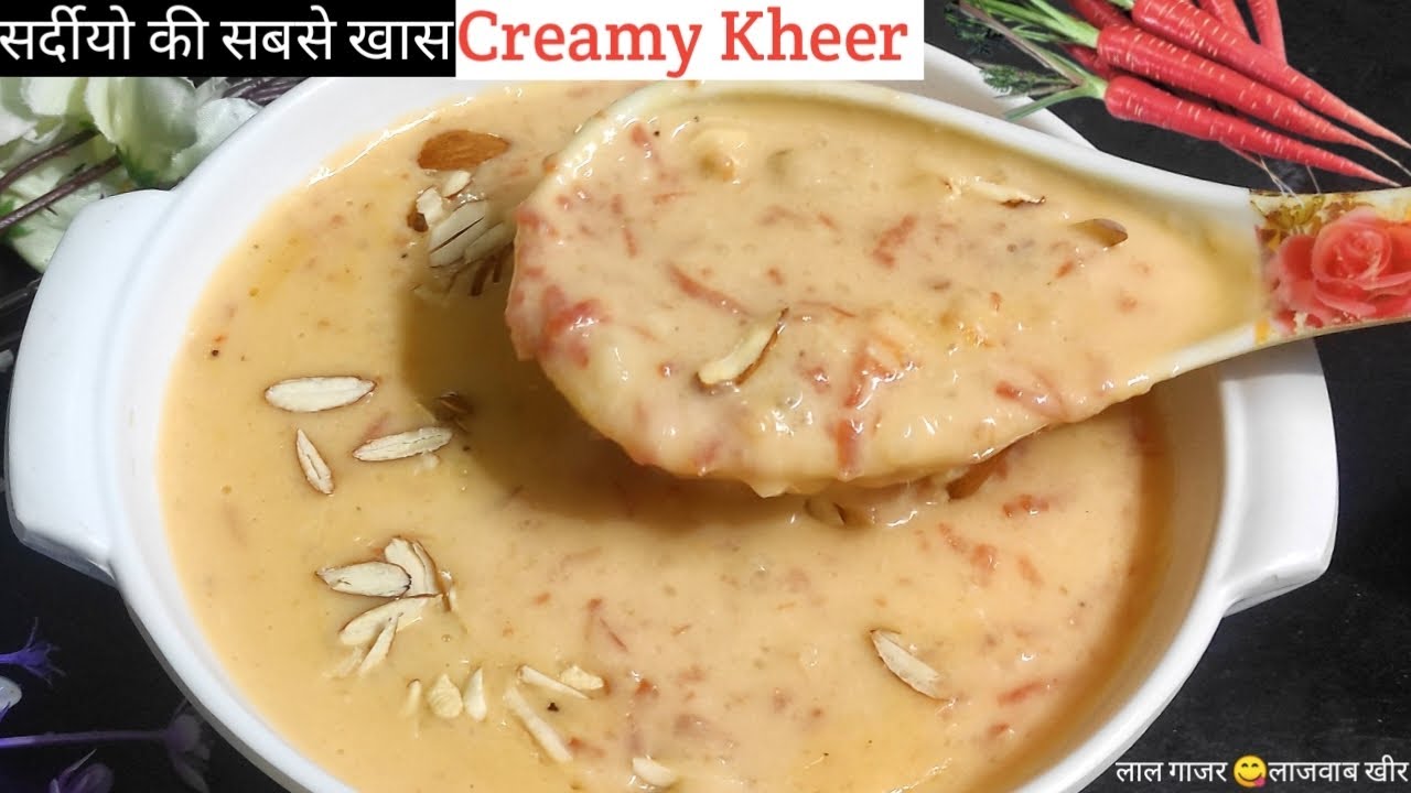 Gajar Ki Kheer Recipe | Perfect Sweet Dish Recipe | Dessert Recipe | Pari Cooking 