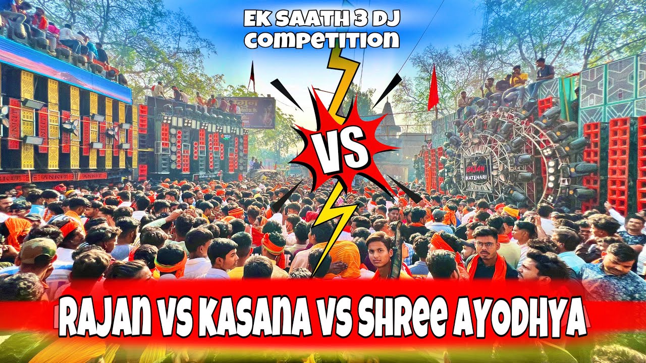 Ek साथ 3 DJ KAA COMPETITION !!RAJAN VS  ANKIT VS SHREE AYODHYA FULL VIBRATION 😱