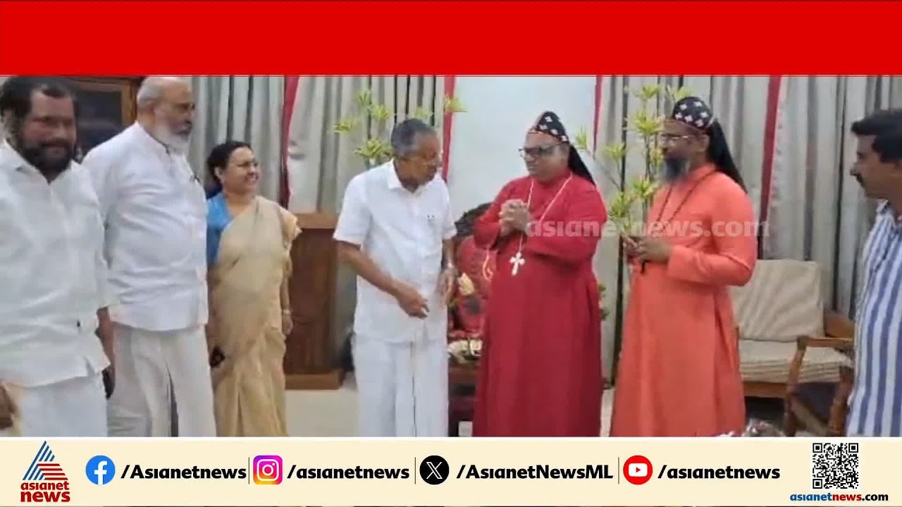 മാർത്തോമ സഭ ആസ്ഥാനത്തെത്തി മുഖ്യമന്ത്രി; മെത്രാപ്പോലീത്തയ്ക്ക് പിറന്നാൾ ആശംസകൾ നേർന്നു
