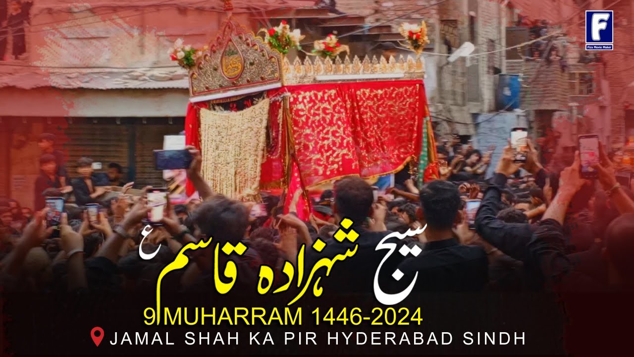 Sej Baramad Shehzada Qasim (as) ll 9-Muharram-1446/2024 ll Jamal Shah Muhalla Dharam Shala Road Hyd