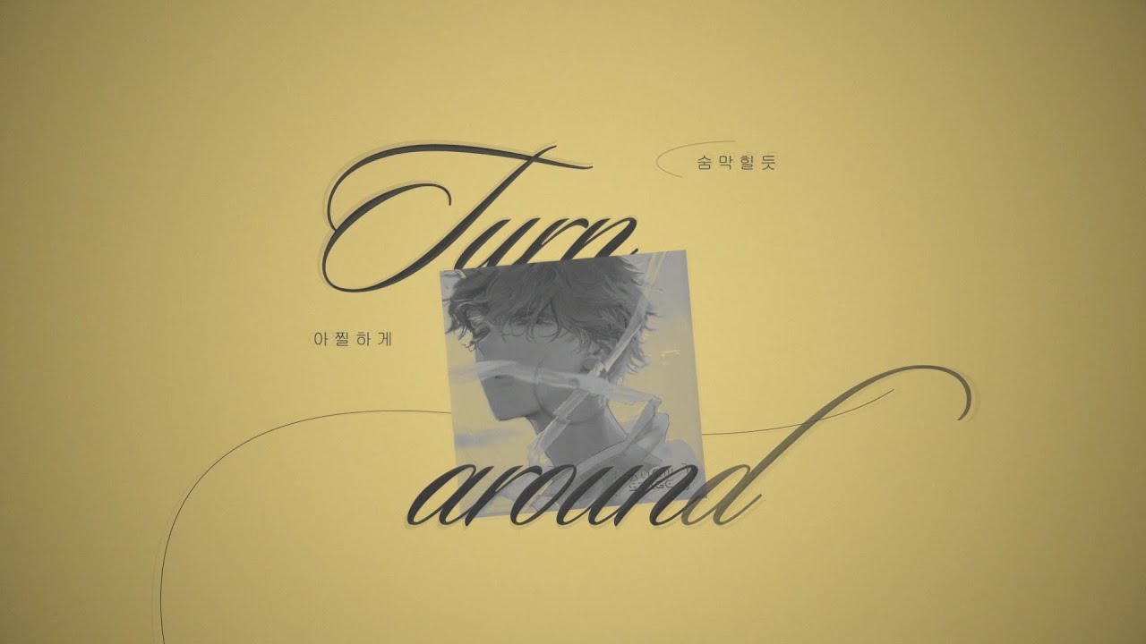 Addicted 𝄞 LUKA