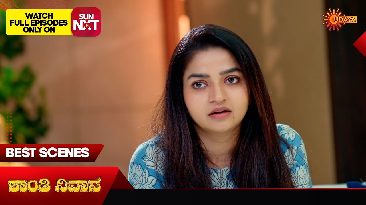 Shanthi Nivasa - Best Scenes | 10 Feb 2026 | Kannada Serial | Udaya TV