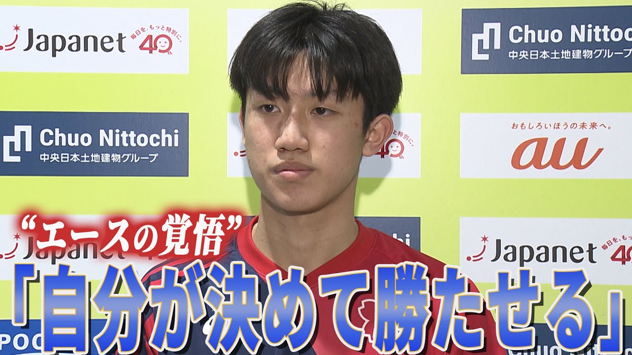 【春高バレー】東山・岩田怜緯「繋いだボールを決め切る」国スポでのリベンジ目指し初戦ストレート勝ち【試合後インタビュー】