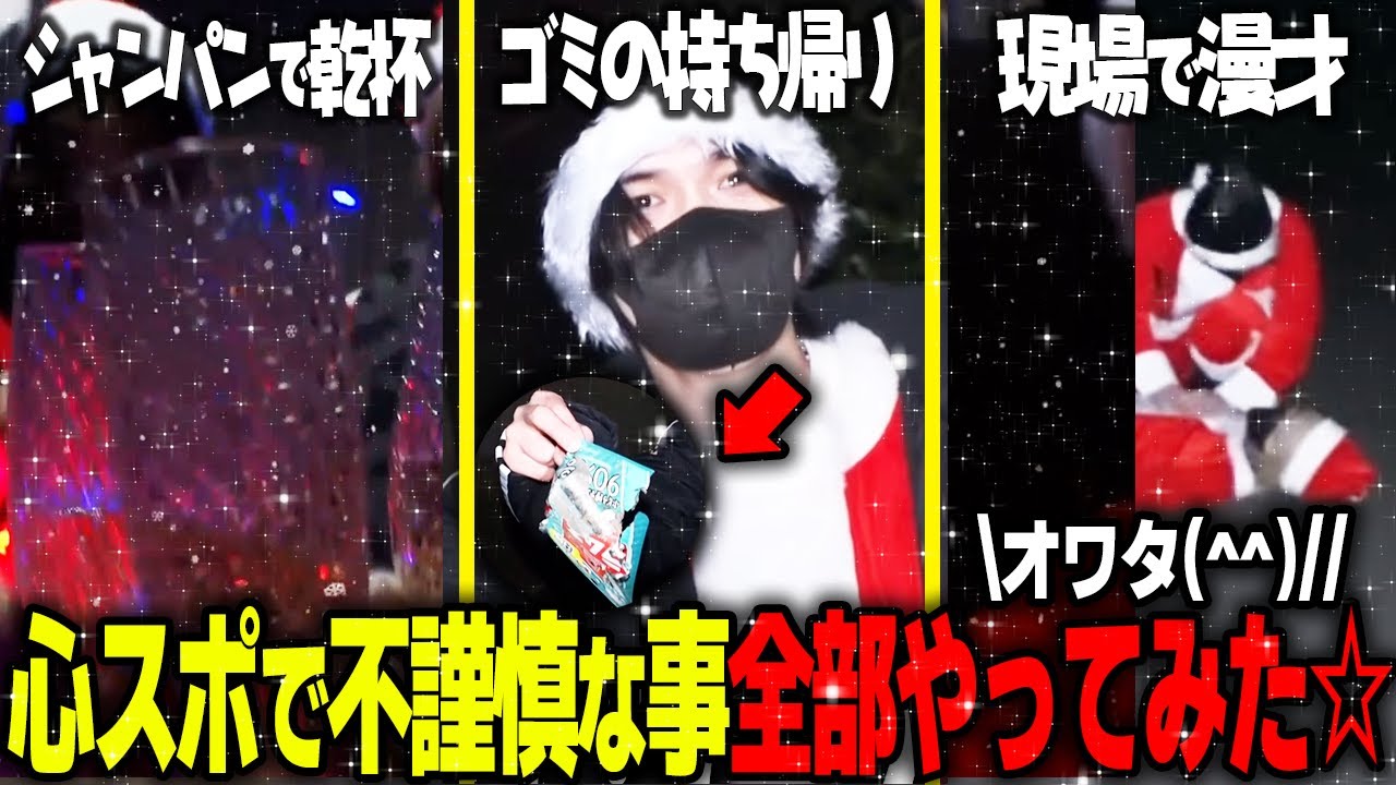 【実写】有名YouTuber4人で心霊スポットを探索したらとんでもない事態に...