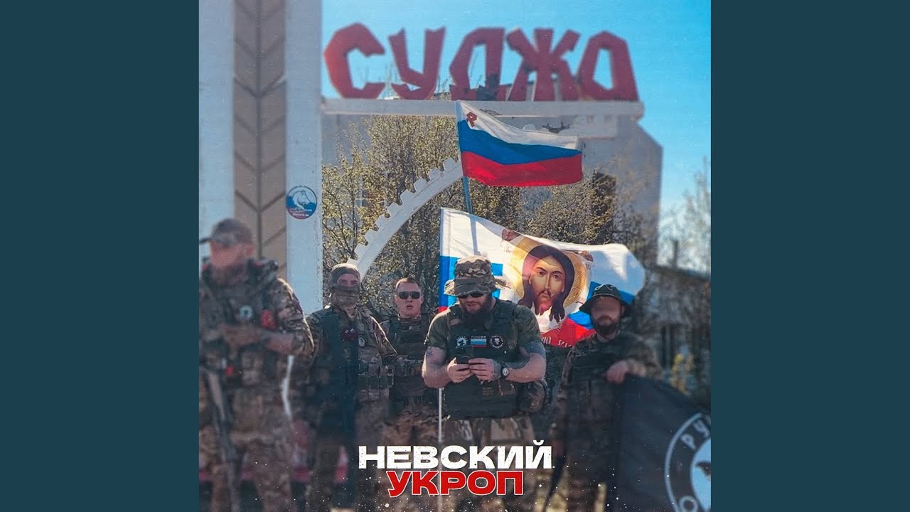 Укроп