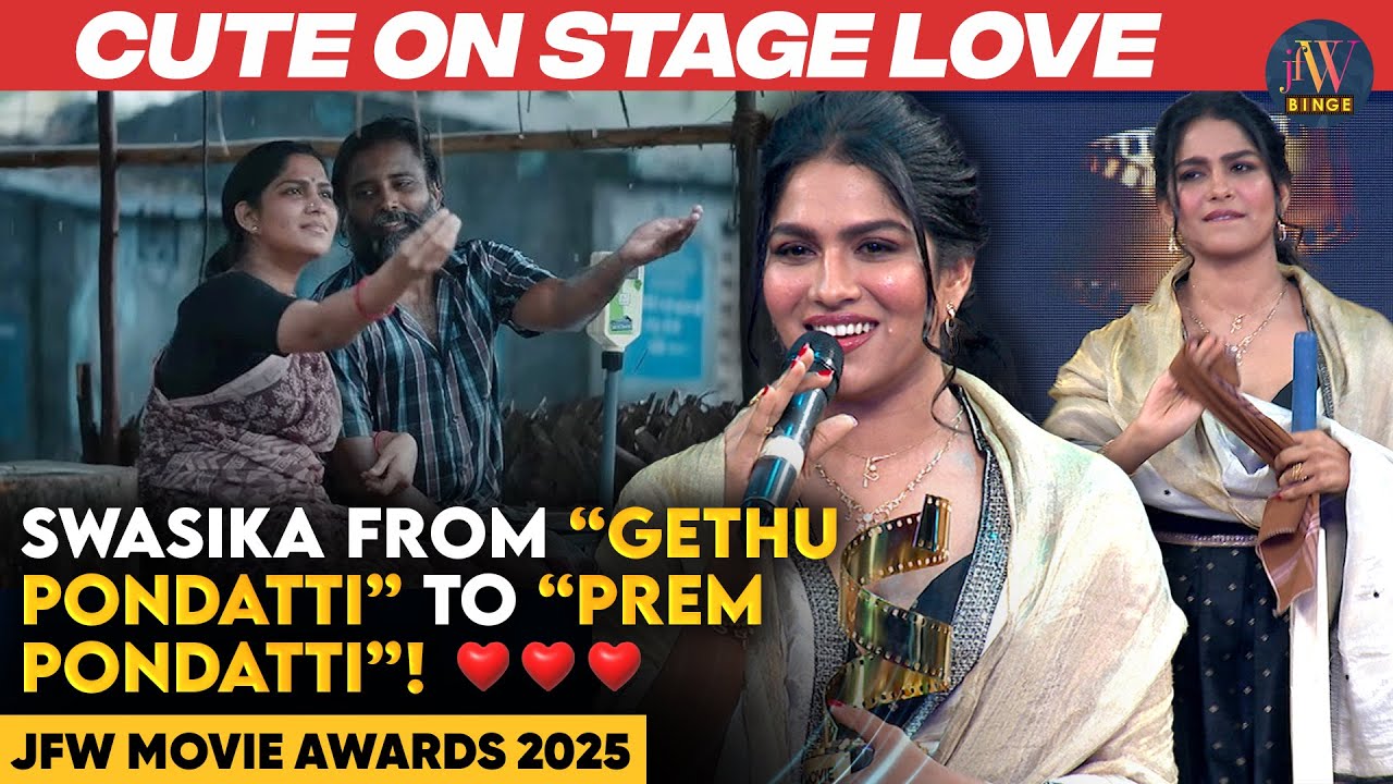 Swasika From Gethu Pondatti to Prem Pondatti 🔥 | Cute on Stage Love ❤️ | JFW Movie Awards 2025
