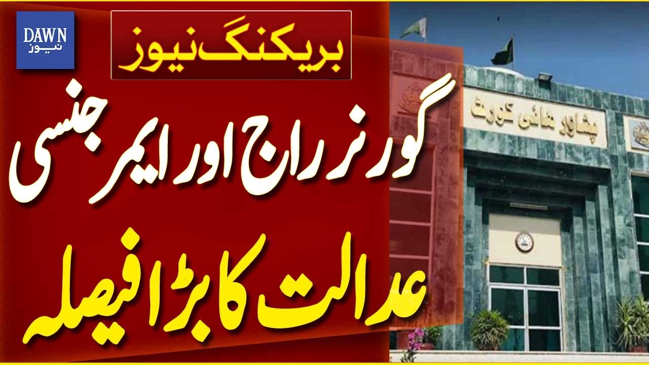 Governor&rsquo;s Rule and Emergency | Court Delivers Major Verdict | Breaking News | Dawn News