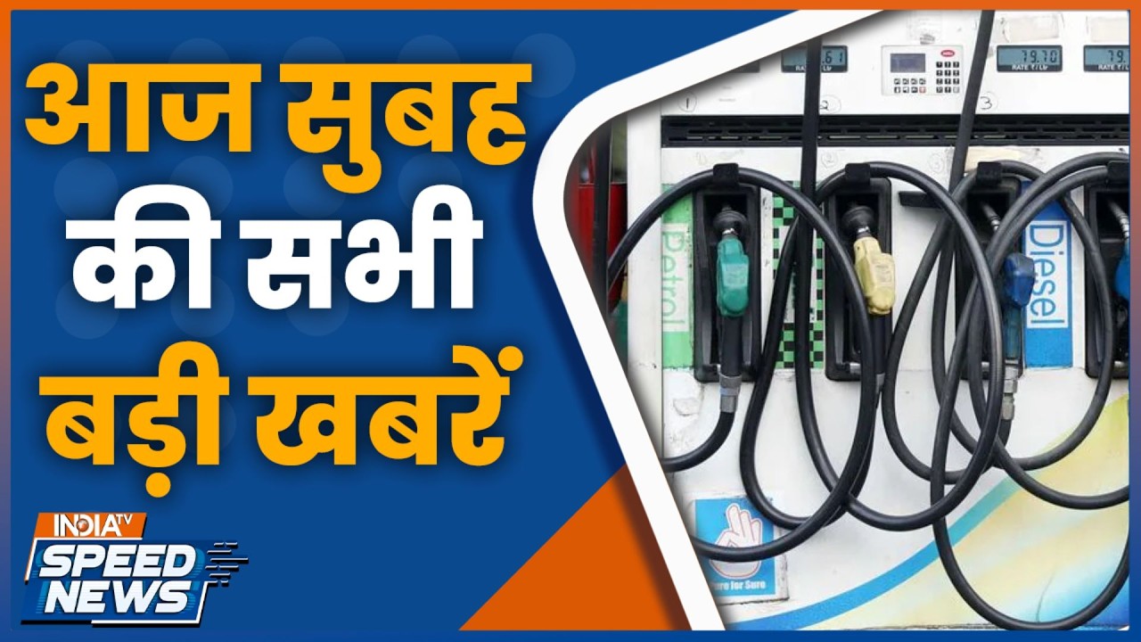 Petrol-Diesel Price Hike in India | LPG Cylinder Price Hiked | Israel-US-Iran War | Middle East War