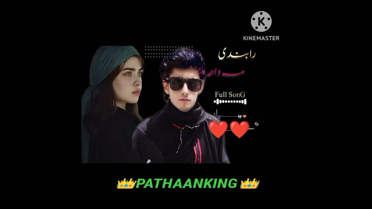 Rabandi ma waha malandi pashto song  slowed reverb❤