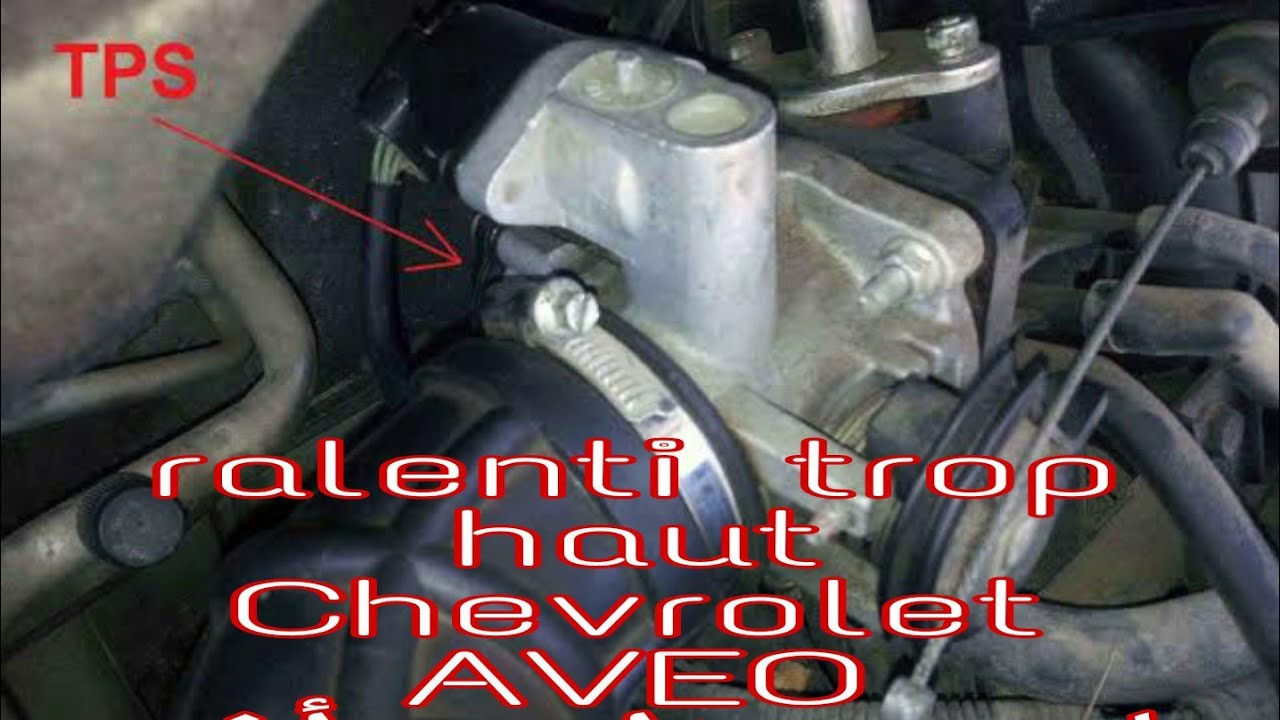 Comment réparer Tps Papillon Chevrolet Avéo مشاكل مأشر tps  أفيو