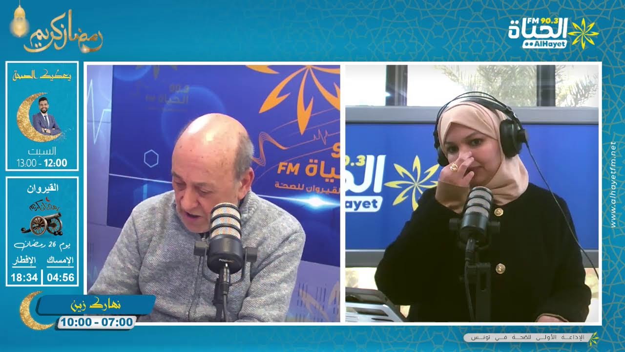 مباشرة من تونس العاصمة …التفاح ب 6500 د و الموز ب 22د