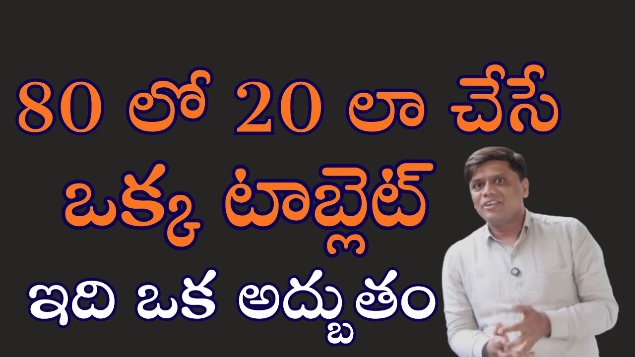 100 ఏళ్ళు వచ్చిన  మీ అ*గం పని చేస్తుంది ఇలా చేస్తే||Dr Prasanth K Vaidya  Mens Health Tips|ChaitanTV