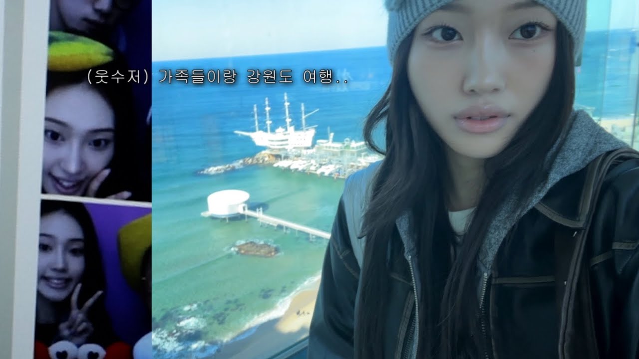 vlog | 가족들이랑 강원도여행 1박 1일(?) | 강릉부터 정동진 싹돎.. | 올영세일 추천템 소개 ⭐️