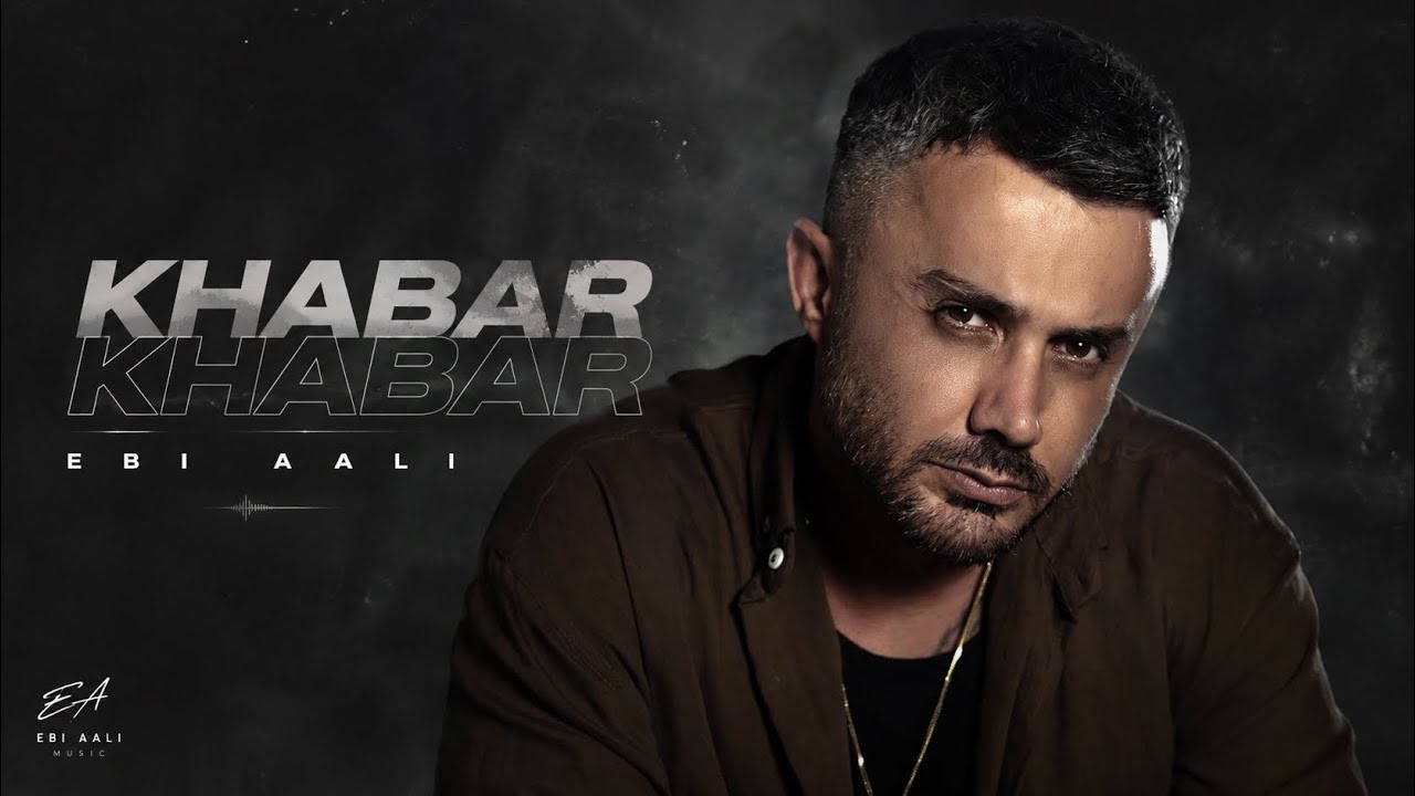 Ebi Aali - Khabar Khabar | ابی عالی - خبر خبر