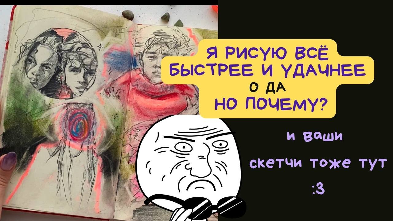 Как рисовать лучше, быстрее и удачней (лайфхак видео)