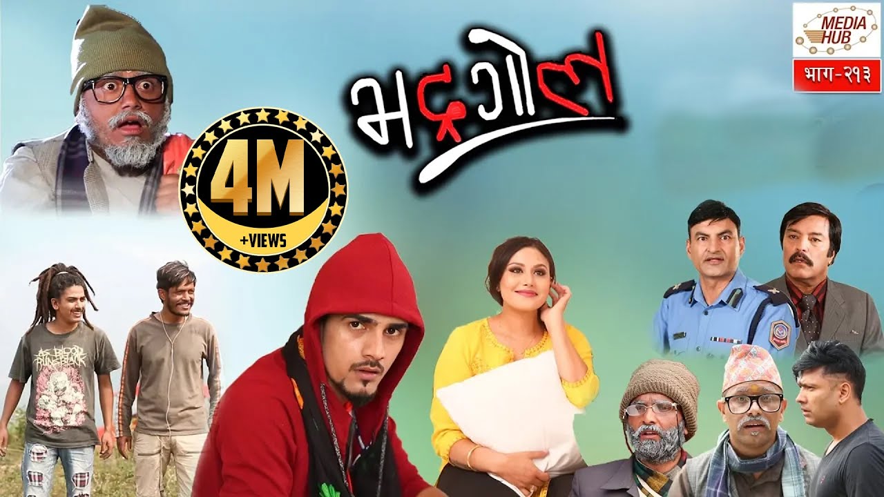 Bhadragol || Episode-213 || 31-May-2019 || By Media Hub Official Channel