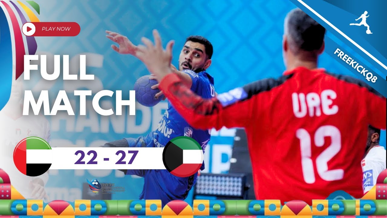 مباراة الكويت vs الإمارات - كأس آسيا لكرة اليد 2026 الكويت Kuwait vs UAE 2026-1-19