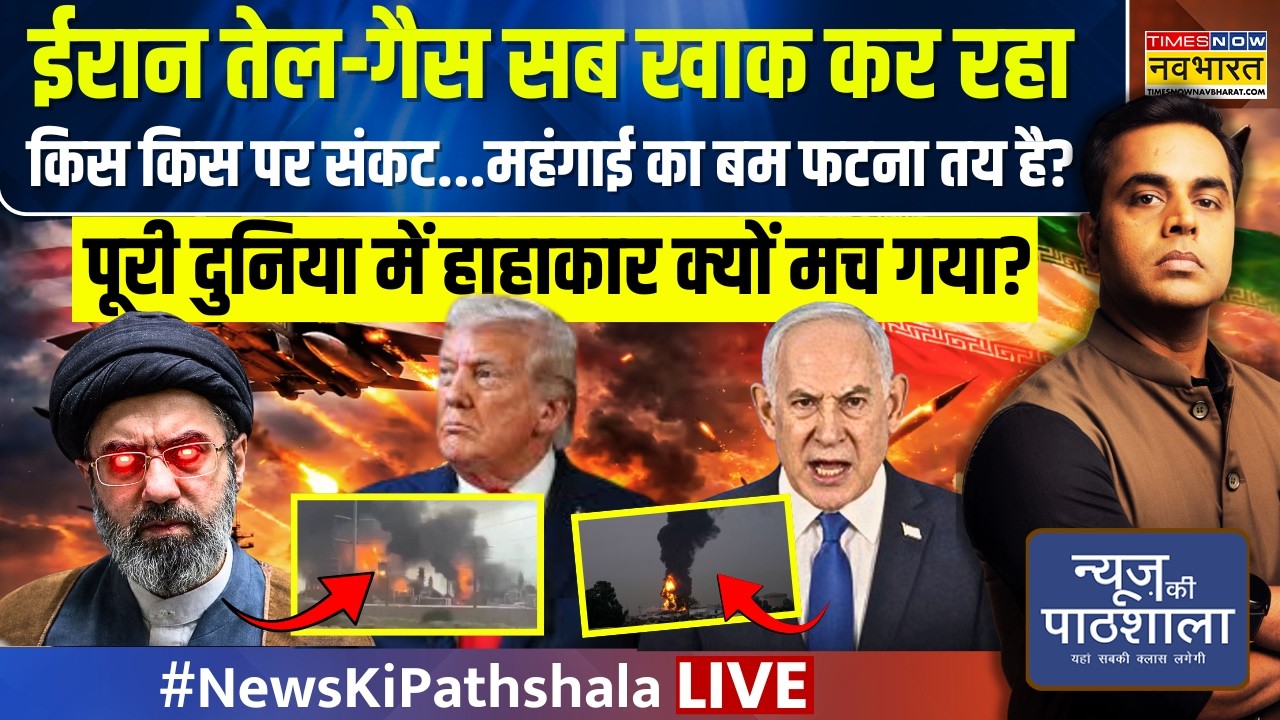 News Ki Pathshala Live | Sushant Sinha | PM Modi का प्लान क्या? I Qatar I Saudi I UAE | Iran Attack