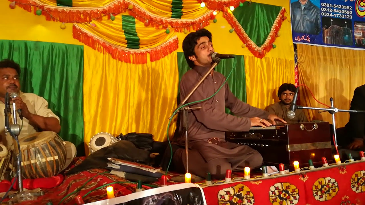 Mere Rashke Qamar Basit Naeemi