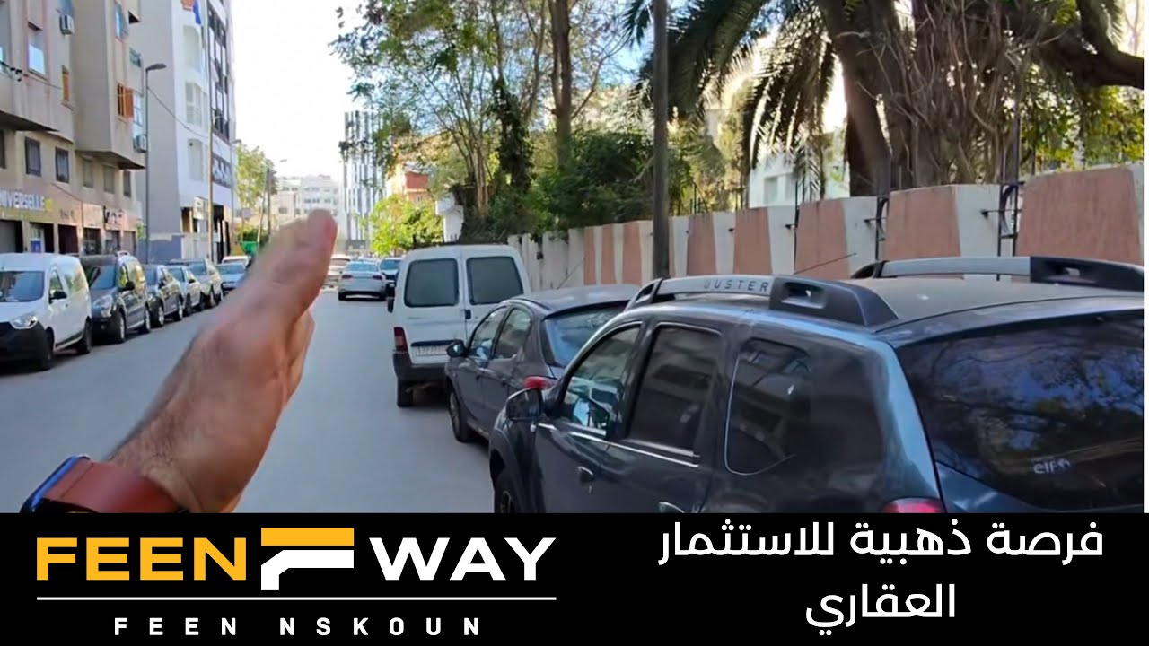 حي جديد راقي للاستثمار بالدار البيضاء | فرصة ذهبية للاستثمار العقاري Immobilier à Casablanca Studio