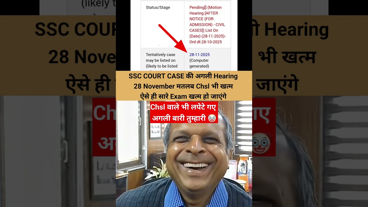 SSC 28 OCTOBER Court Case Update || Ssc cgl court case || ssc cgl PIL #ssc #cgl #ssccgl #sscExams