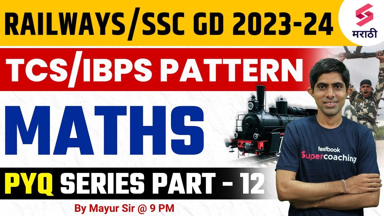 SSC GD 2023 - 24 Maths PYQ Series Part - 12 | Railways Bharti 2024 Maths PYQs | SSC GD 2023 | Mayur
