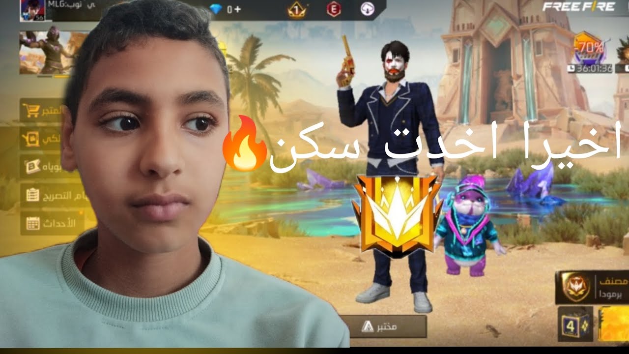 واخيرا جبت سكن حاضنه زرقاء 🔥💪🏻
