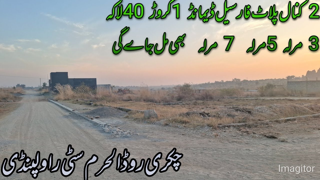 2 Kanal Plot for sale in alharam city rawalpindi #AJ Property# 03370186935# alhuda block