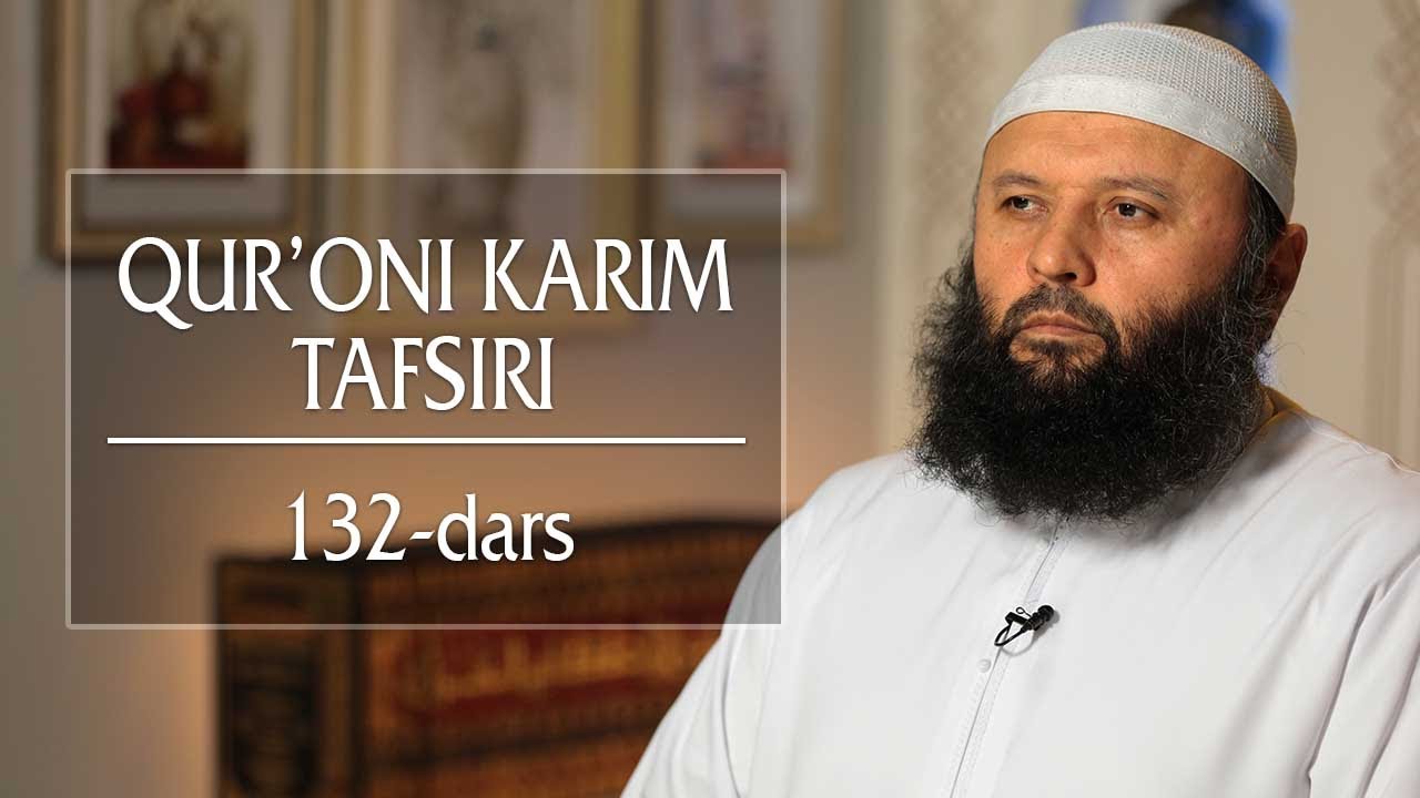 132 | Sod surasi, 10-26 oyatlar | Qur'oni karim tafsiri | Shayx Sodiq Samarqandiy