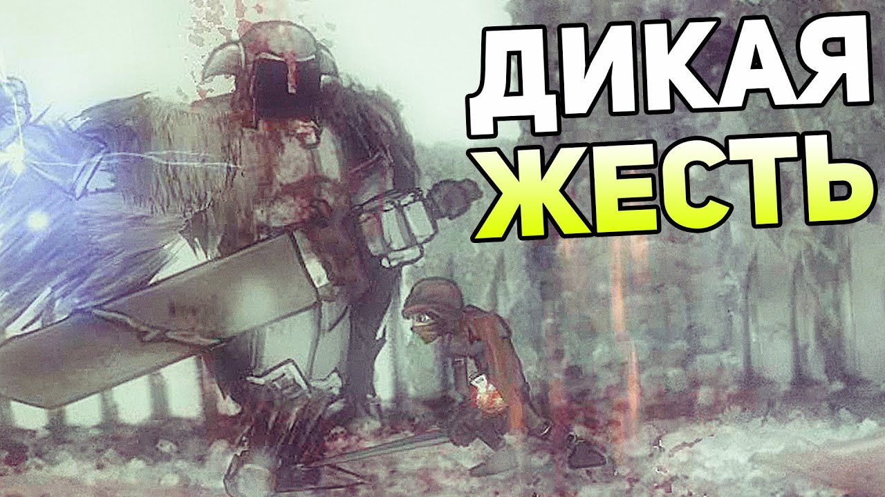 Salt and Sanctuary Gameplay &mdash; ДИКАЯ ЖЕСТЬ