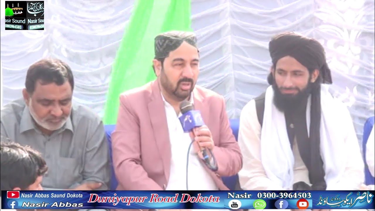 Ahamd Ali Hakim New  Kalam 2026/New Mehfil 2026/New Manqabat/2026 Bast Naat 2026