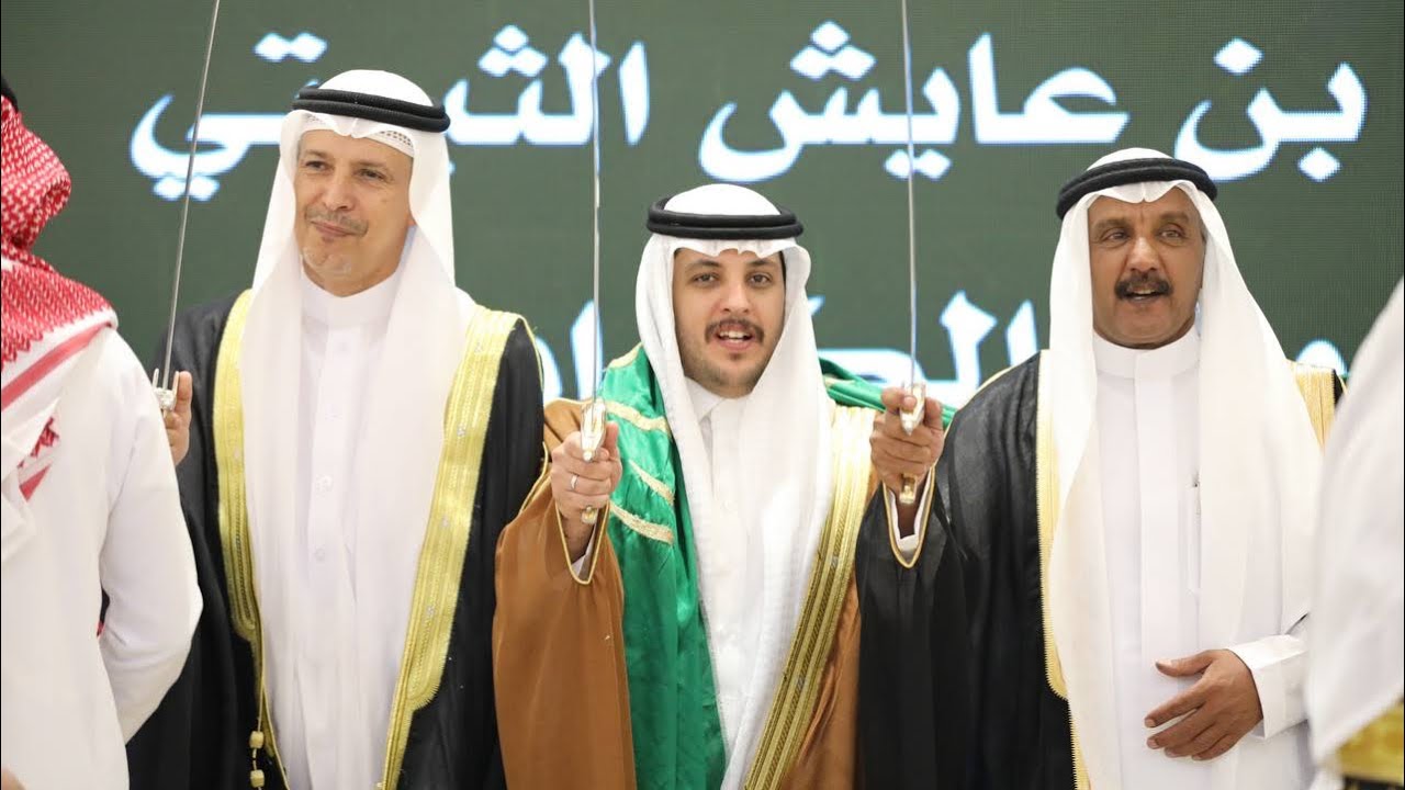 حفل رجل الأعمال : حسن بن سعدالله بن عايش الثبيتي بمناسبة عقد قرآن كريمته على الشاب : نايف الثبيتي ▪️