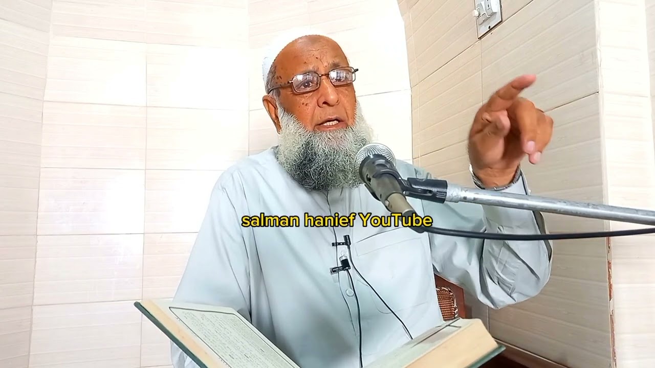 Haram khori awr Sahih muslim ki hadees
