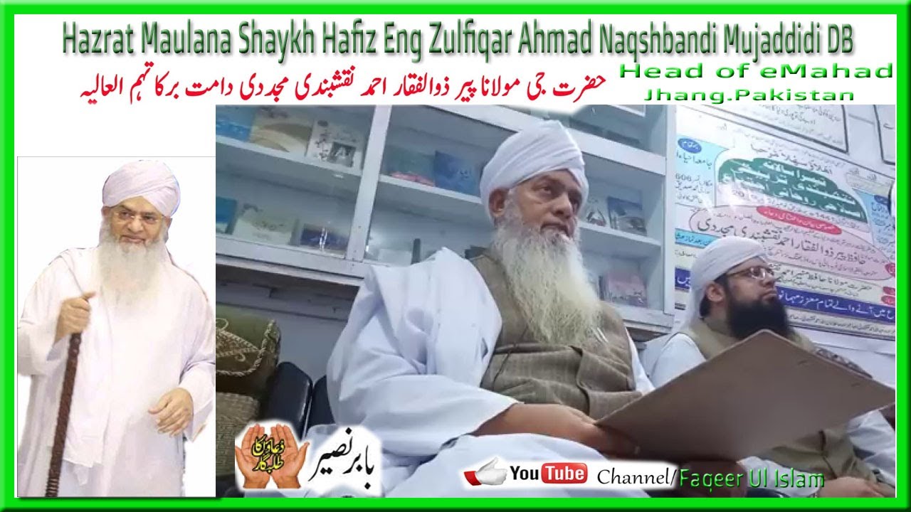 Live From Ahya Ul Aloom Bayaan By Maulana Zulfiqar Ahmad Naqshbandi Mujaddidi|Faqeer Ul Islam | 2020