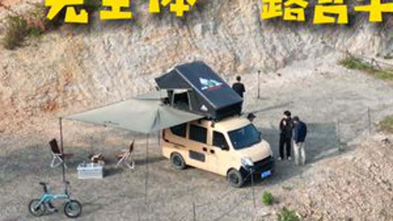 2023年你做过最沙雕的事是什么呢？ #我的2023年度创作总结 #2023年度总结 #重新发布一次我的2023 #2023抖音账号年度总结 #露营车改装