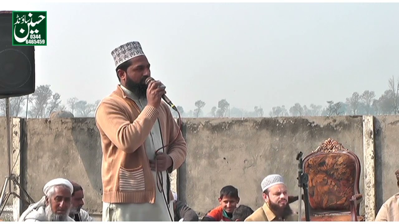 tilawat e quraan bay husnain sound sistam