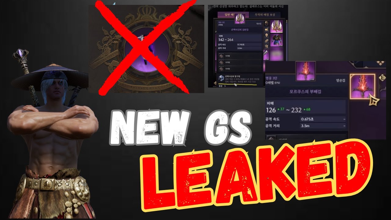 Умер ли Тевент с этим новым двуручным мечом? Throne and Liberty — Двуручный меч-копье